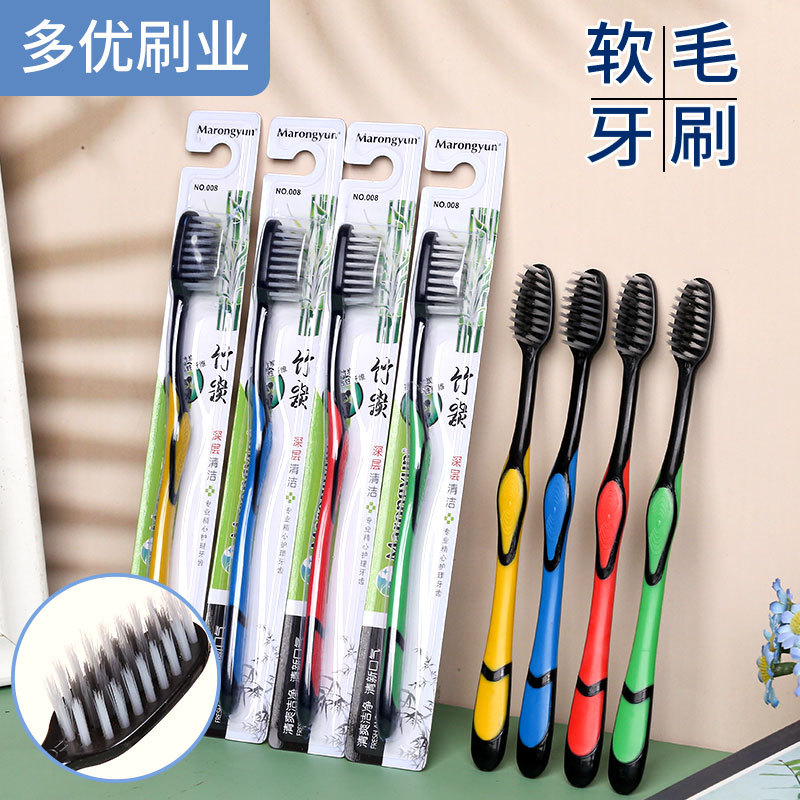 Household Single Soft Fine-Bristled Cleaning Toothbrush Adult Soft-Bristled Bamboo Charcoal Toothbrush Men and Women Little Doctor Soft-Bristled Toothbrush