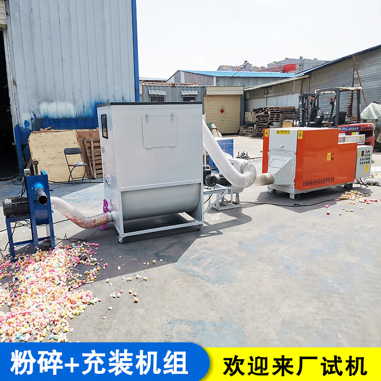 Ton Bag Shredding and Crushing Machine, Sanitary Napkin and Diaper Shredding Machine, Diaper Airbag Cloth Shredding Machine