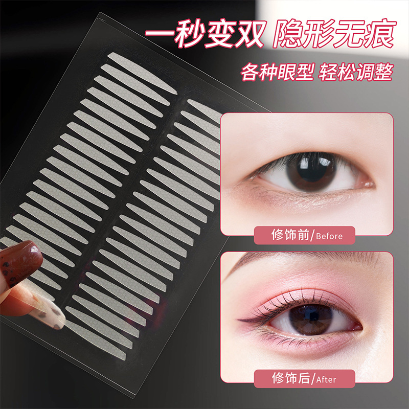 Double Eyelid Patch, Long-Lasting, Invisible, Waterproof, Sweat-Proof, Natural, Traceless Mesh Lace Invisible Patch, Specially Designed for Beginners with Swollen Eyelids