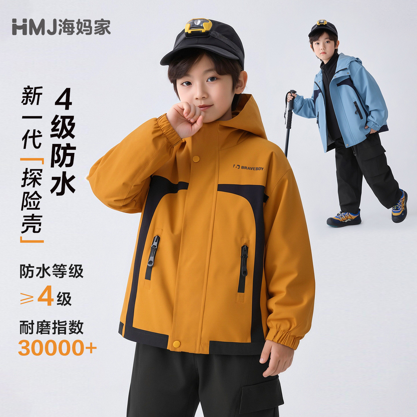 Haima Детская одежда 2025 Осень/Зима Новая мягкая куртка для мальчиков с капюшоном Зимнее пальто Флисовая рабочая одежда на улице