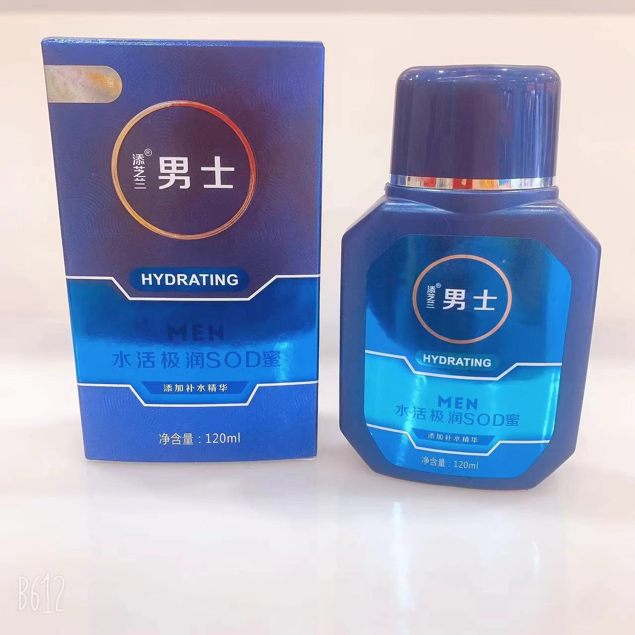 Увлажняющий крем для мужчин Tianzhilan, активный, с медом, оптовая продажа