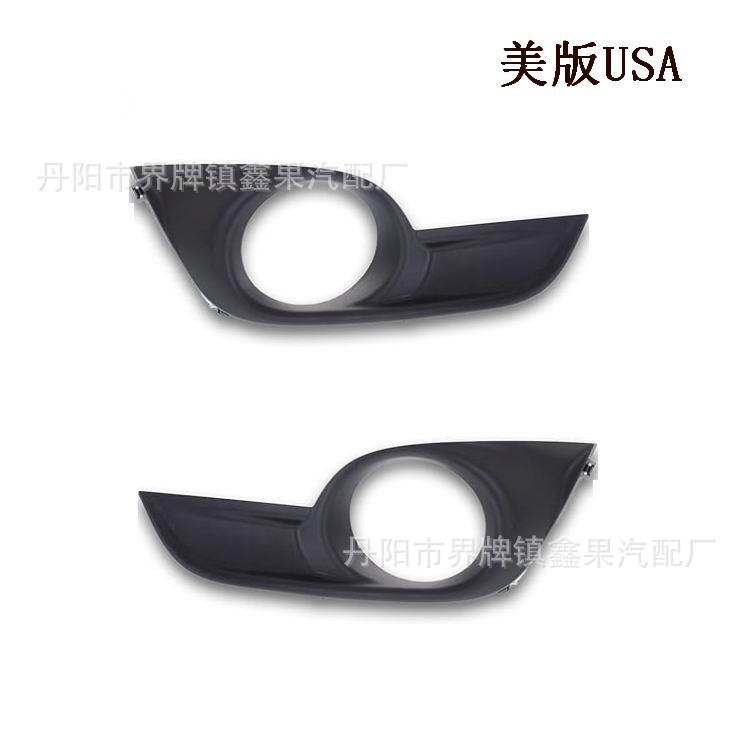 Applicable to 2013-2015 Nissan Teana Altima fog lamp frame fog lamp cover us version 622563/573-TA0B