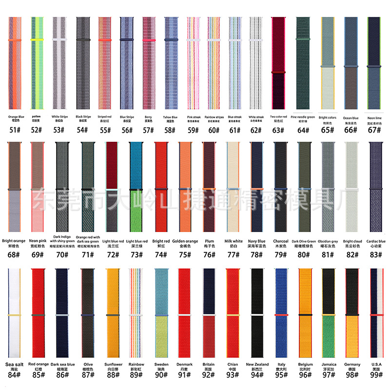 for apple iwatch watch strap applewatch s1098se velcro nylon woven loop strap