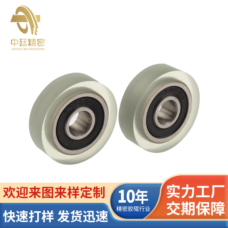 Резиновый колесный ролик с пластиковым покрытием, малый нейлоновый ролик, износостойкий, высоконагруженный направляющий колесо PU