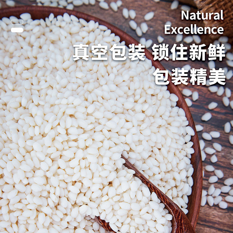 Glutinous Rice for Dragon Boat Festival Rice Dumplings, Fresh Seasonal Round Glutinous Rice, White Glutinous Rice, Sticky Rice Wholesale