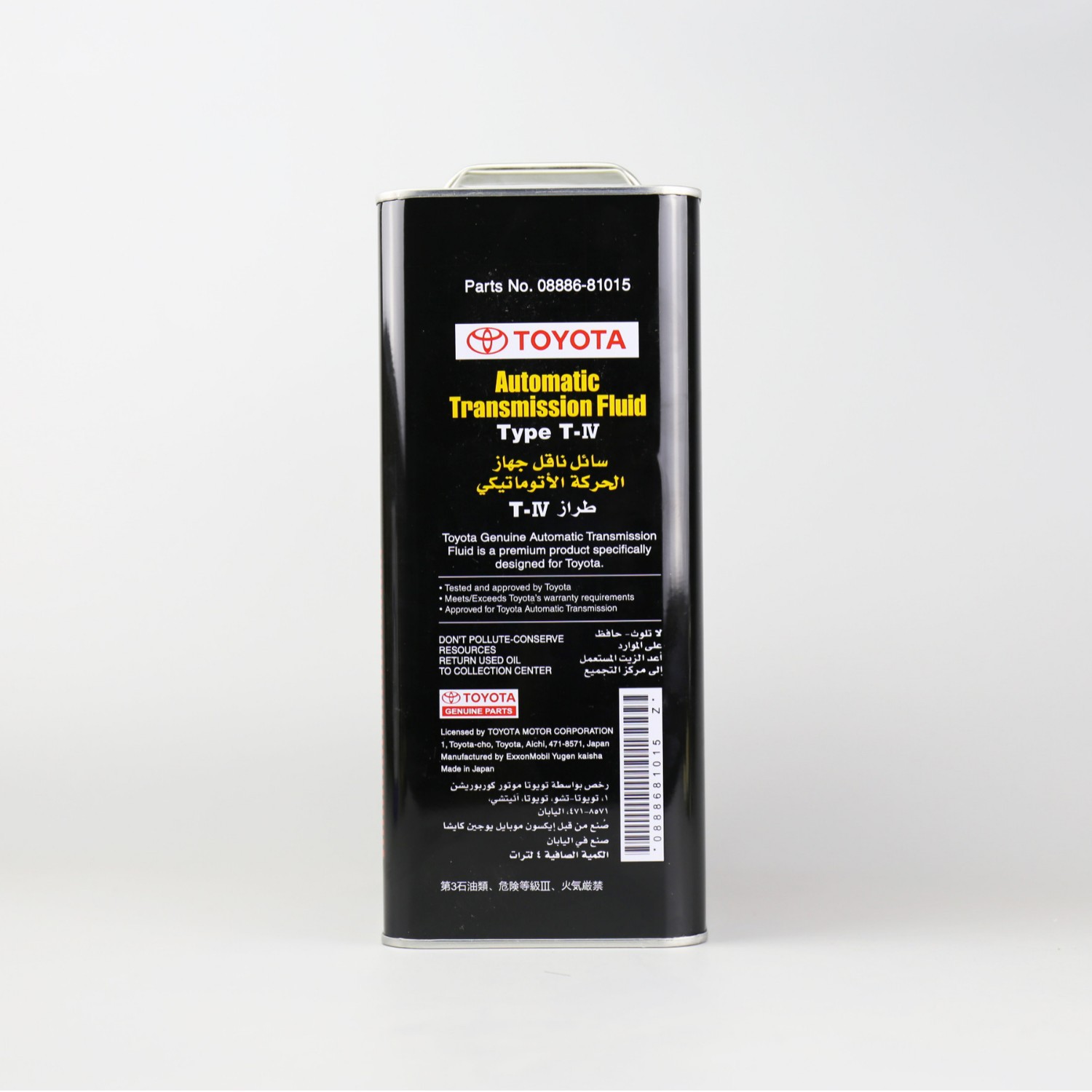 Toyota Transmission Fluid Toyota Transmission Fluid Toyota Auto Parts