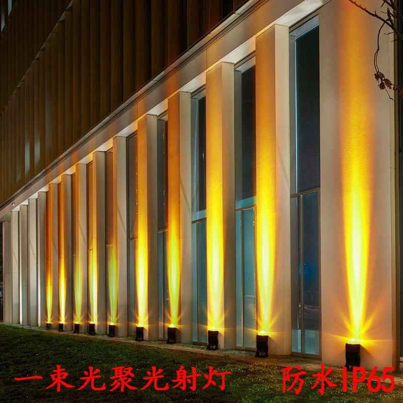 10W Single Beam Outdoor Spotlight, Remote Strong Light Waterproof Wall Washer Light, Roman Column Exterior Wall Projection Light