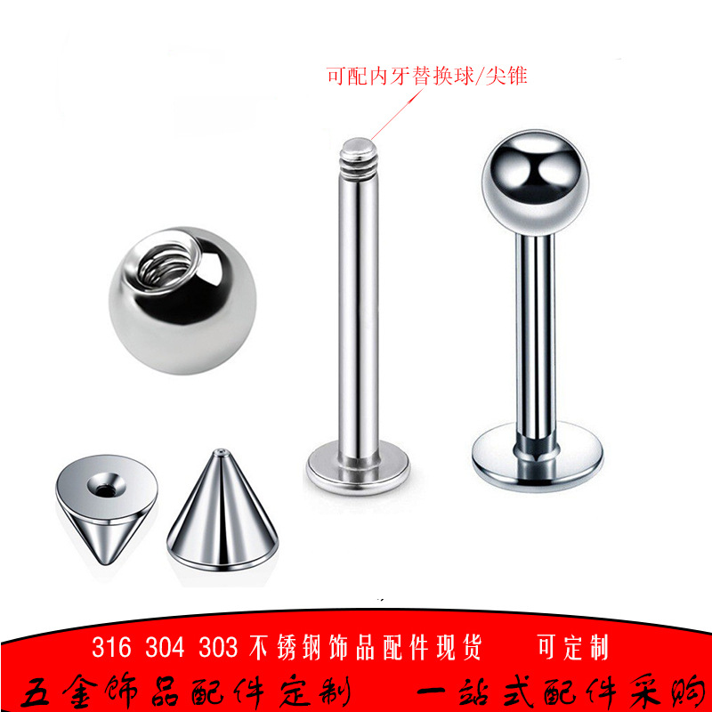 Specially Designed for Stainless Steel 0.8/1.0mm External Tooth Lip Nail Rod Human Body Piercing 0.8mm Round Head External Tooth Straight Rod Wholesale