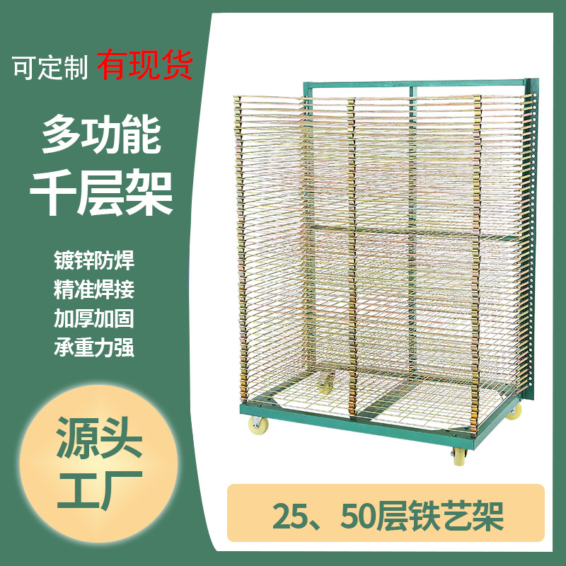 Многоуровневая стеллаж из нержавеющей стали, многофункциональная выпечка, печать, электронный продукт, оборот, сушка, колесная тележка с высокой грузоподъемностью