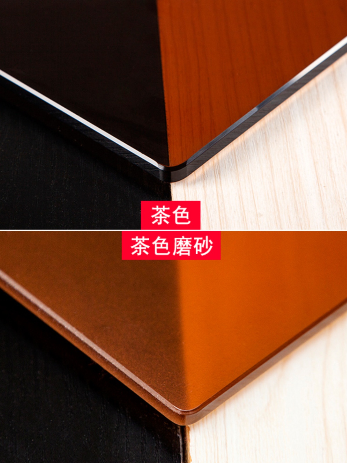 Brown Tempered Glass Plate Customized Dining Table Coffee Table Countertop Customized Round Rectangular Special-Shaped Plate Household Frosted