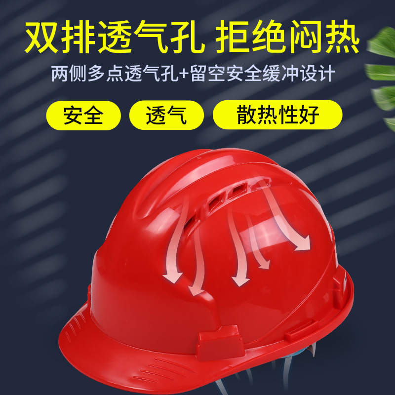 Construction Site Safety Helmet National Standard Thickened Engineering Electrician Anti-Smash Helmet Provided with Printed Labor Protection Construction Site Hat