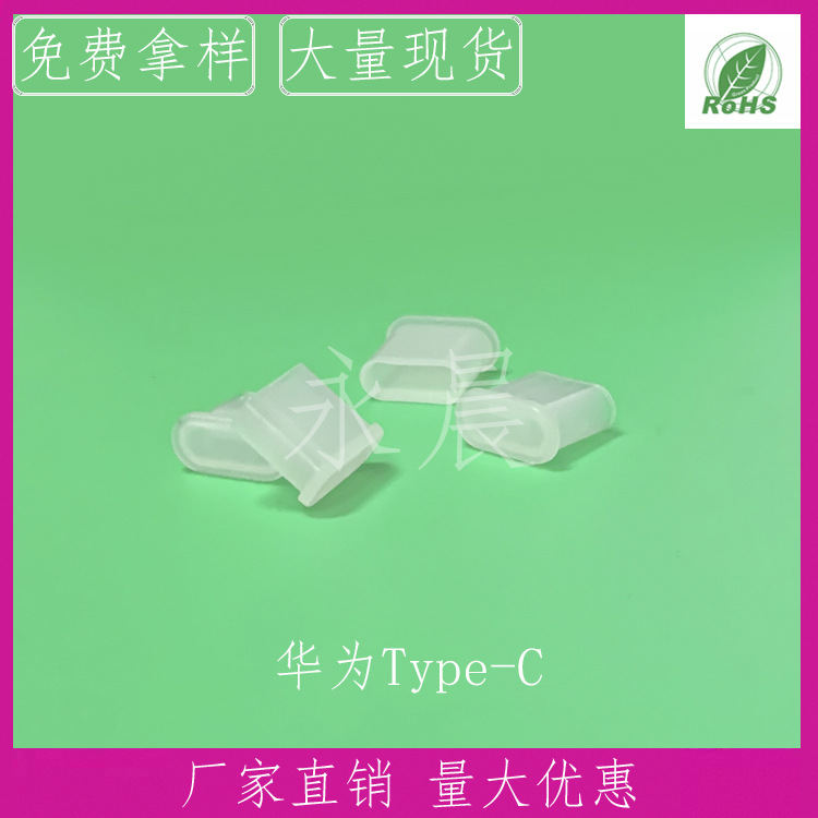 Power Plug Sheath Two-Pin Sheath Three-Plug Sheath Cover Multi-Standard Sheath Power Plug Dust-Proof Sheath