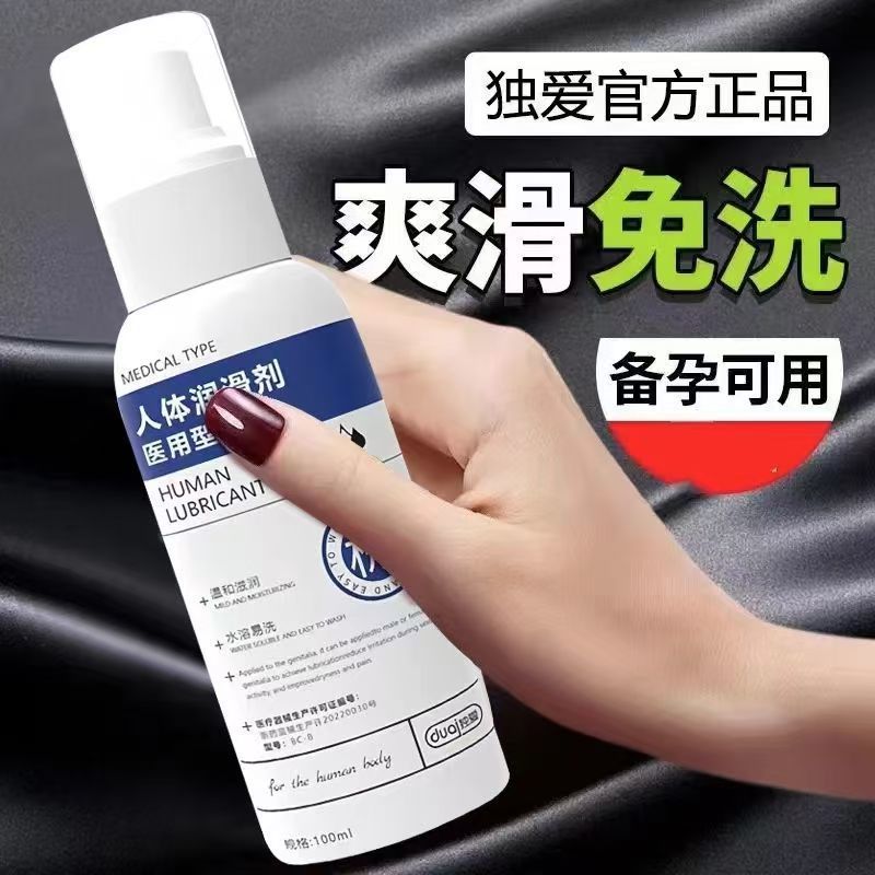 Love Human Body Lubricant Liquid for Sexual Intercourse, Adult Sex Toys for Private Parts, Female Vaginal Lubrication for Men and Women