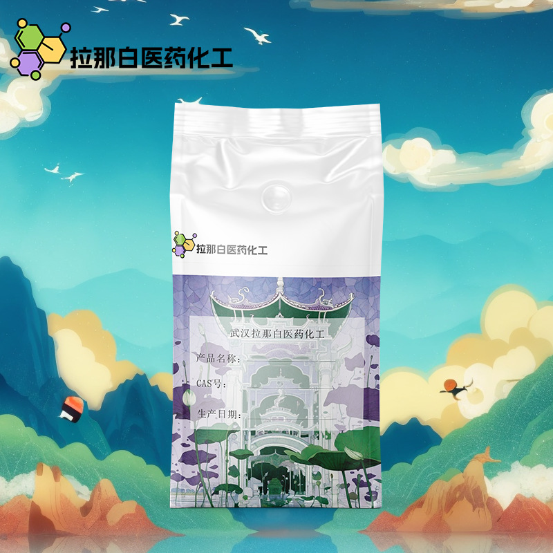 Acetolactate 123-76-2 Tetracosanol Y-5-Hydroxybutanoic Acid Fructose Acid 10g 1kg Food Flavor Grade