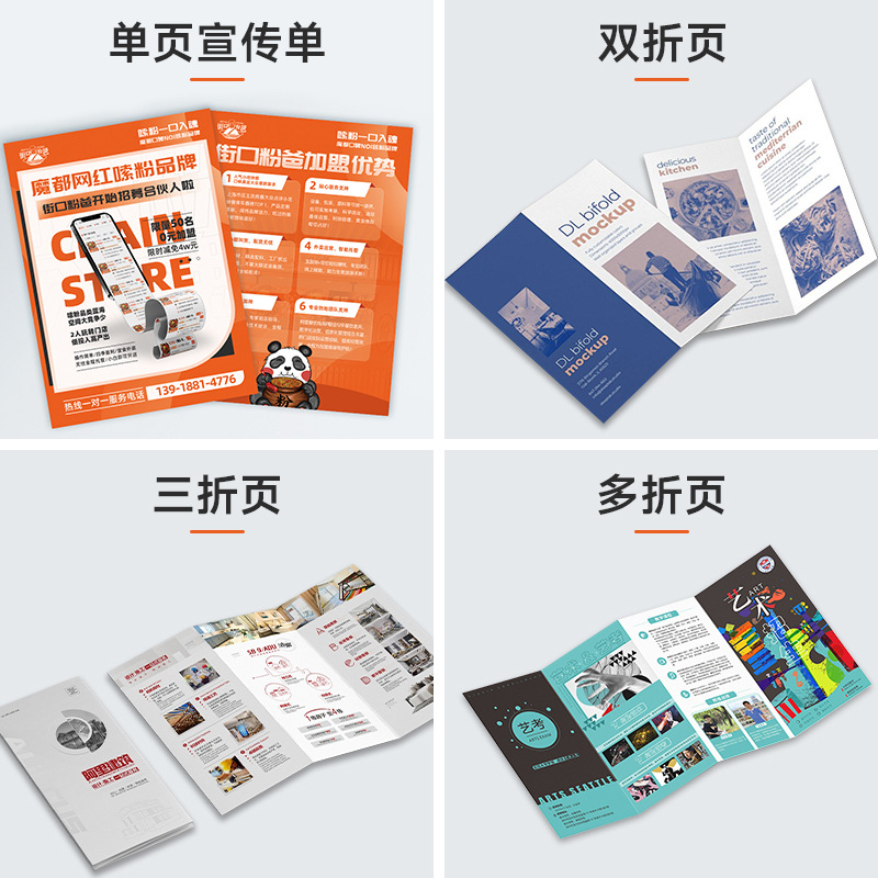 Flyer Printing Factory Corporate Album Customized Color Printing Flyer Advertising 70% off Page Poster Album Instructions Customized