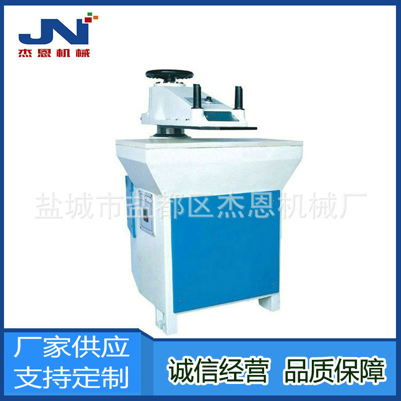 Manufacturer Supplies Hydraulic Swing-Arm Cutting Machine for Toys, Leather, Gloves, Cutting Machine, 10 Tons, 12 Tons, 20 Tons