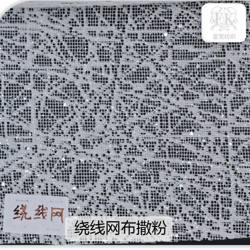 Серия Рождества: проволочная сетка с порошковым покрытием, золотая и серебряная нить, нерегулярная сетка, свадебная вуаль, маска для лица, алмазная сетка, на заказ.