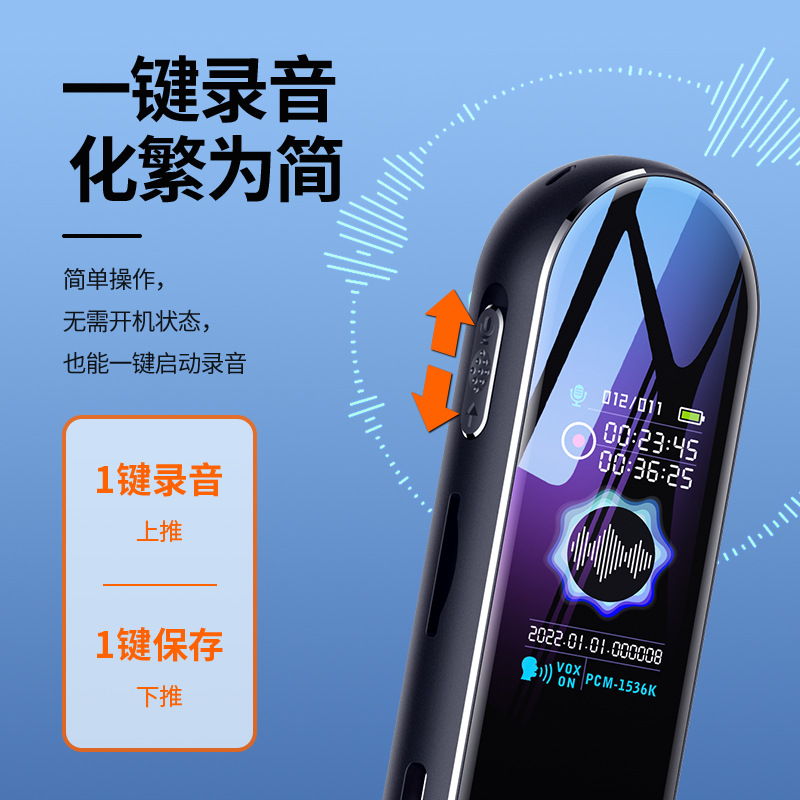 Color Screen Button Type Can Be Placed with Mp4 Player Plug-In Card One-Click Recording High-Definition Noise Reduction Stick Recording Pen Mini