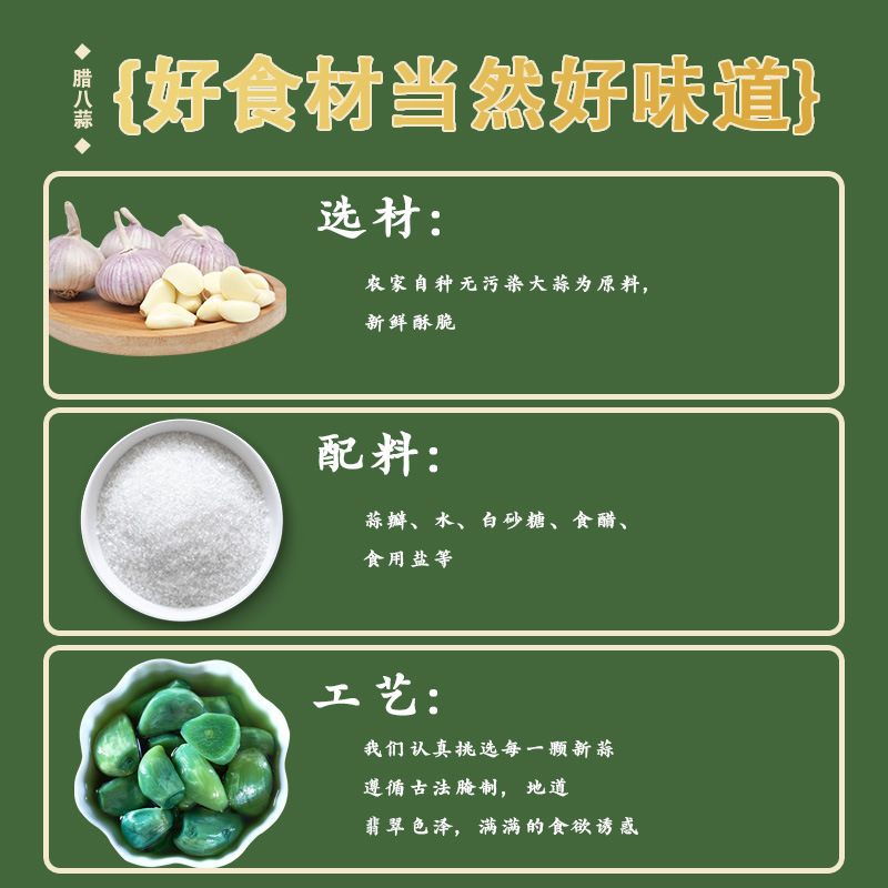 Shandong Pickled Garlic Shipped on Behalf of Others with Free Shipping, Delicious Pickled Vegetables to Accompany Meals, Sugar Garlic, Sweet and Sour Garlic, Pickled Garlic Bulbs, Green Garlic