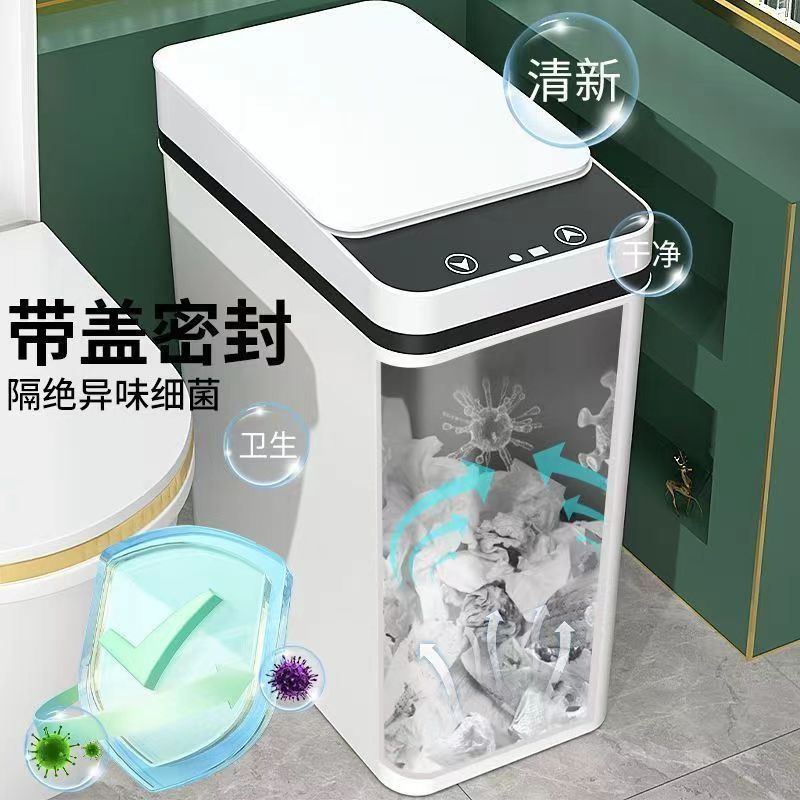 Non-contact smart trash can with lid small narrow electric trash can suitable for bedroom living room office
