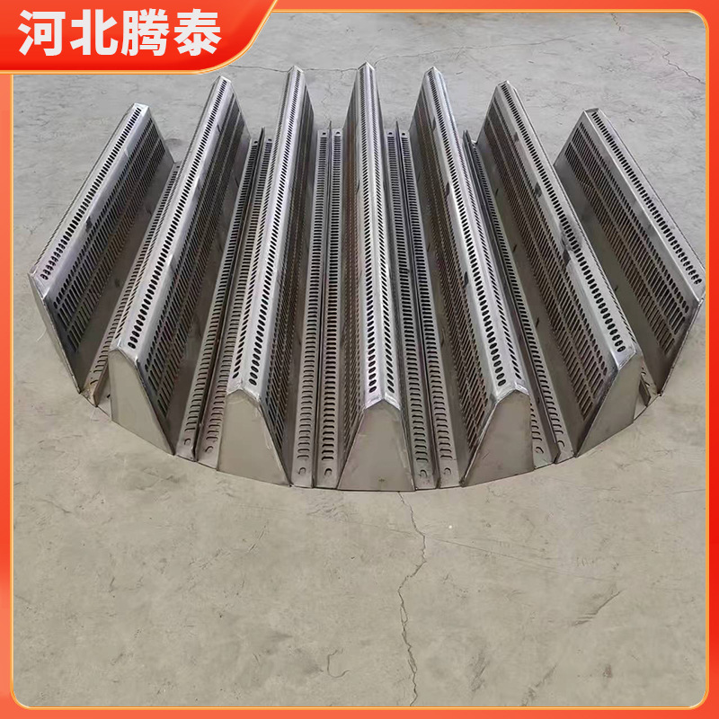 Stainless Steel Tower Internals Beam Type Gas Injection Hump Support Plate Chemical Filler Support Metal Hump Support