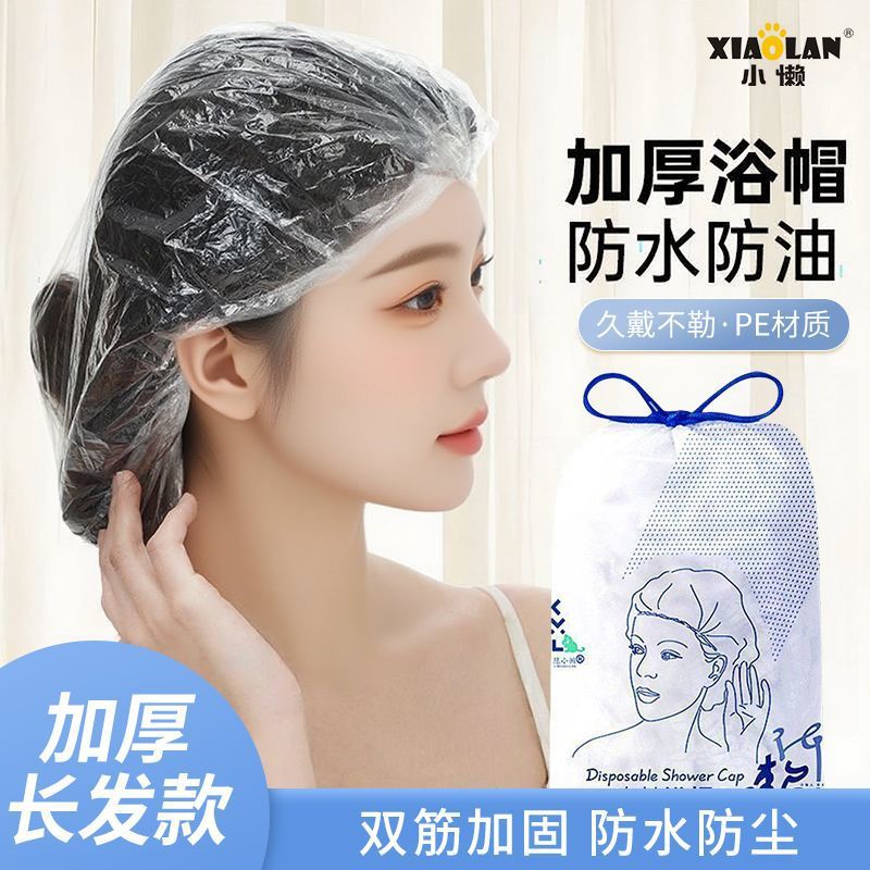 Хороший помощник для ухода за волосами, обновленная и утолщенная одноразовая шапочка для душа, водонепроницаемая маска для ванной и окрашивания волос