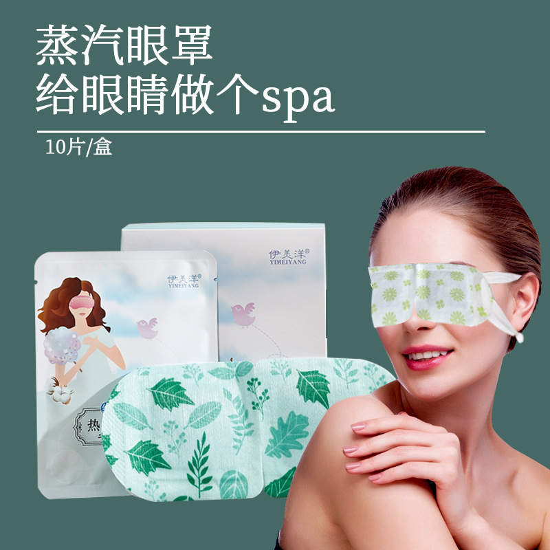 Паровая нагревающая маска для глаз, затемняющая, мультяшная, для мужчин и женщин, горячий компресс, дышащая маска для глаз, OEM настройка