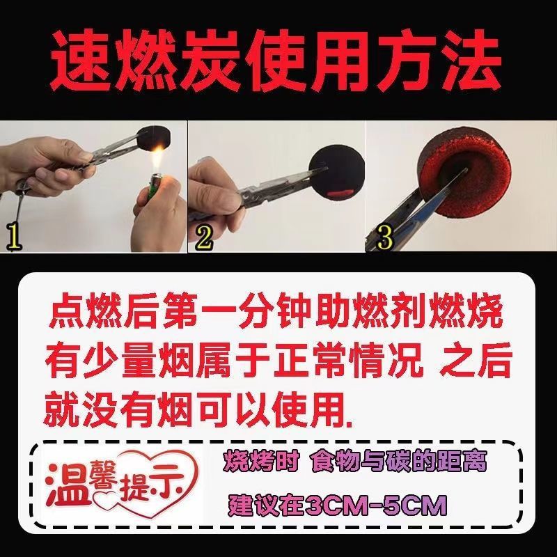 Quick-Burning Charcoal Fruit Charcoal Ignition Charcoal Special Outdoor Flammable Smokeless Barbecue Charcoal Tea Charcoal Hookah Charcoal