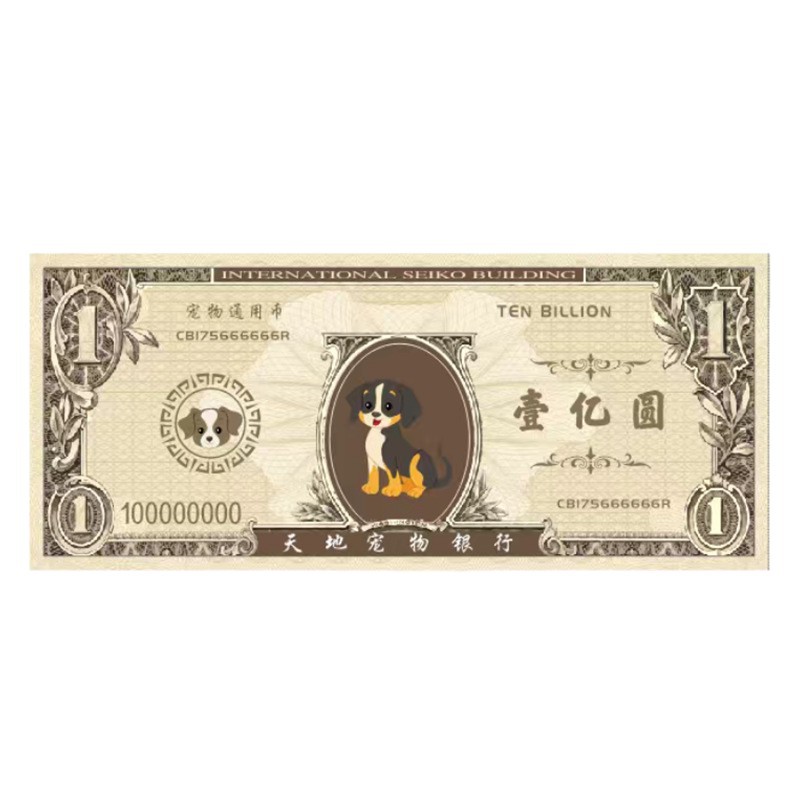 Pet Memorial Offerings for Dogs, Burning Paper, Three, Five, Seven, Seven, Small Cats and Dogs, Deceased Supplies, Pet Burial Items, Farewell Tribute