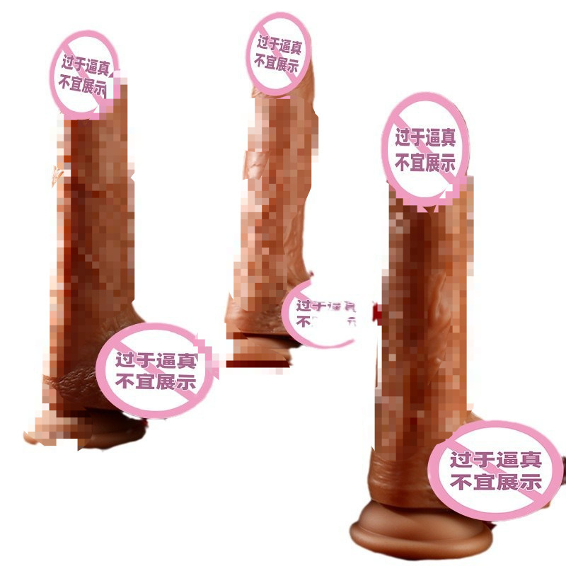 Mystery Liquid Silicone Artificial Dildo Wireless Telescopic Swinging Heating Electric Sex Toy Dildo Adult Products
