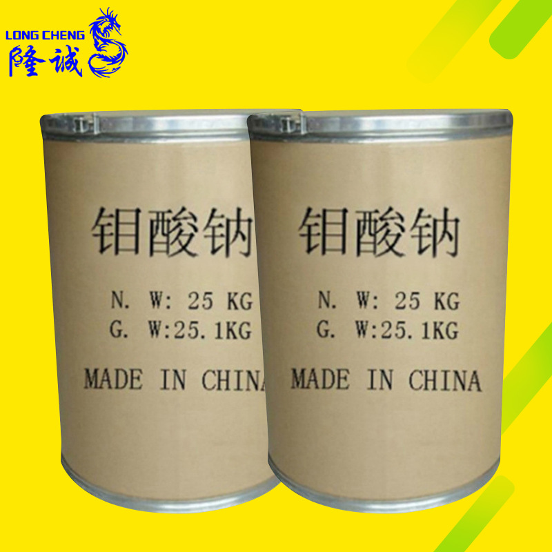 Directly Supplied from Stock, Industrial-Grade Sodium Molybdenum Acid, Sewage Treatment, Slow-Jerking Agent, Catalytic Agent, Sodium Molybdenum Acid