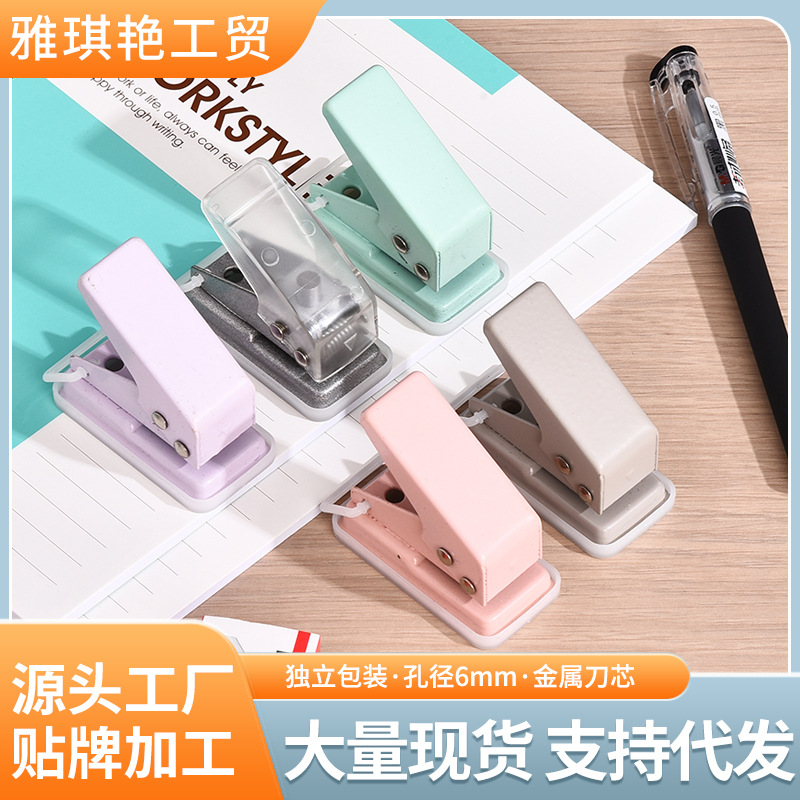 Мини дырокол, круглый, для студентов, ручной, для бумаги, переплет