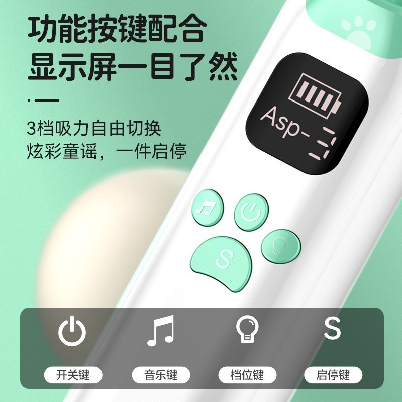 Electric nasal suction device cleaning baby nasal suction device children baby cleaning nose nasal excrement nasal plug nasal suction machine cross border