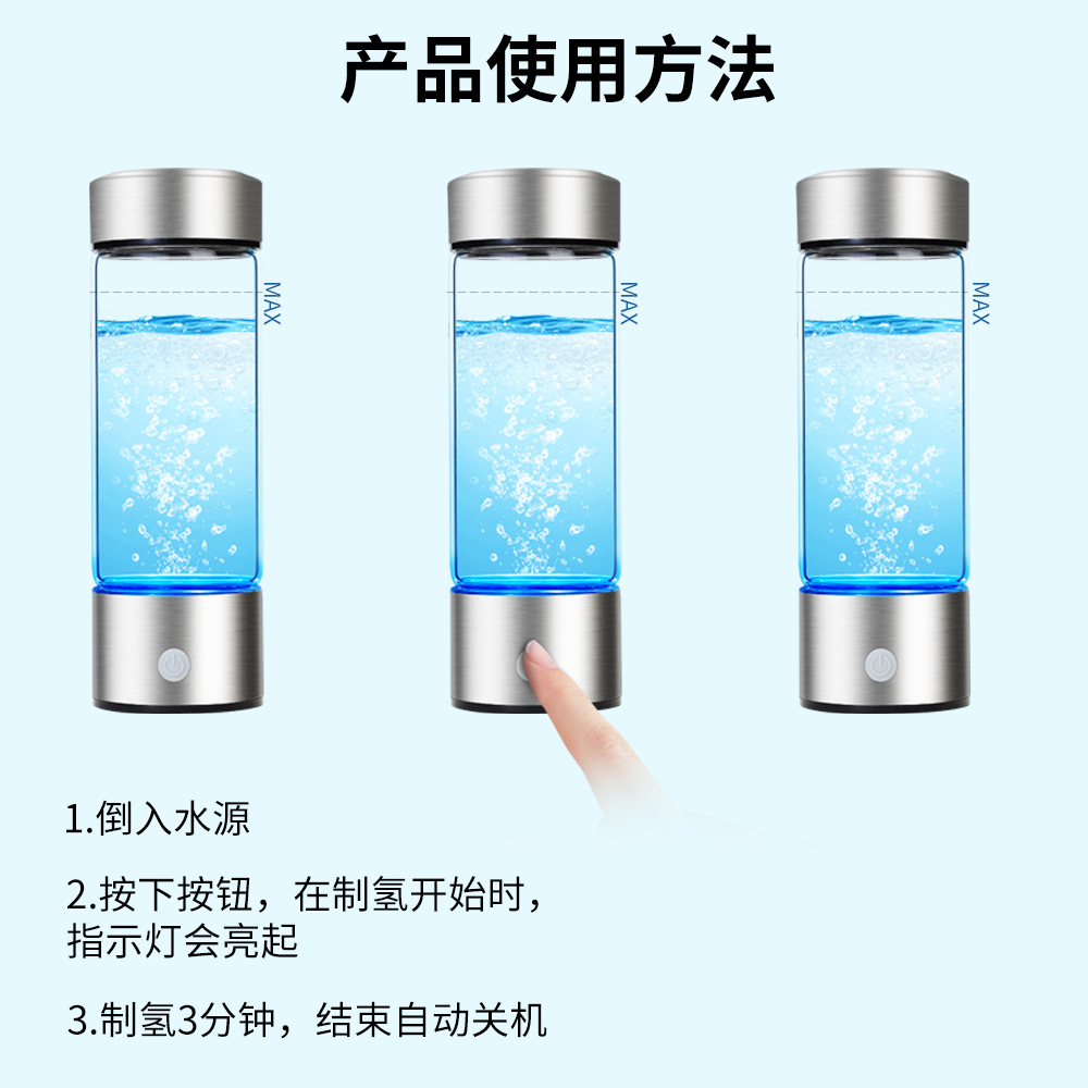 Amazon Hot Sale Fifth Generation SPE Electrolytic Hydrogen Cup Smart Water Cup High Concentration Hydrogen Rich Water Cup Manufacturers