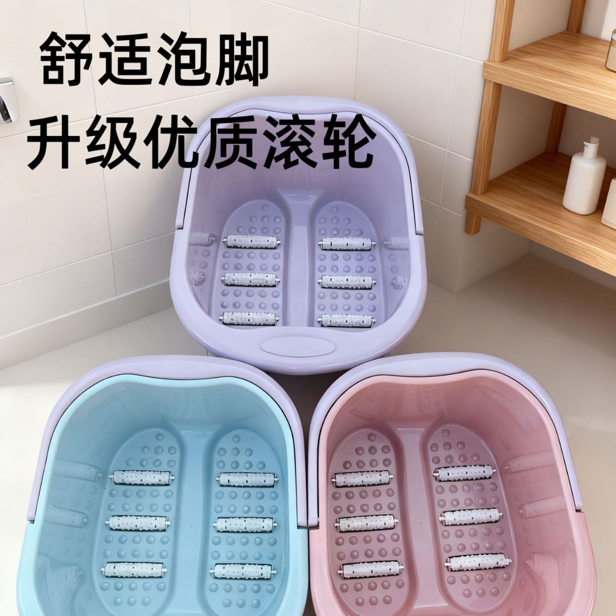 Plastic Foot Bath Bucket Home Foot Bath Bucket Roller Massage Bucket Portable Foot Bath Student Dormitory Home Manufacturer Wholesale
