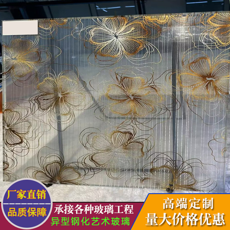 Manufacturer Wholesale Changhong Color Laminated Glass Handicrafts Art Laminated Tempered Glass Hotel Bathroom Glass