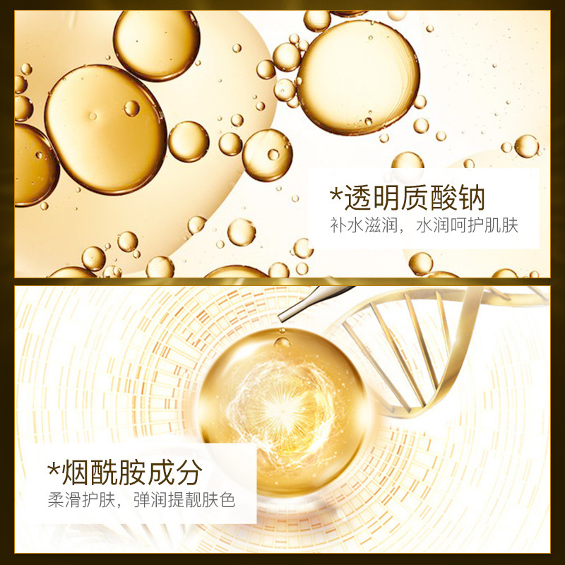 Bisutang Snail Essence Hydrating and Moisturizing Set Six-piece Whitening and Freckle Removing Moisture Supplementing Skin Care Set