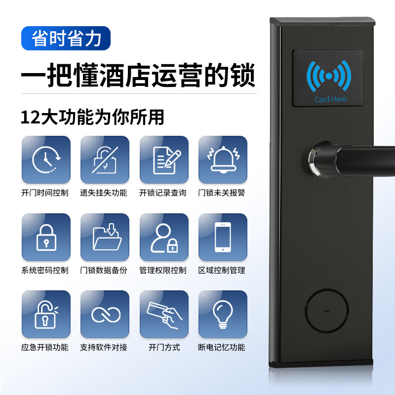 [Exclusively for Cross-Border Supply] Hotel Door Lock Stainless Steel Hotel Door Lock System Sensor Lock Tongtong Hotel Lock