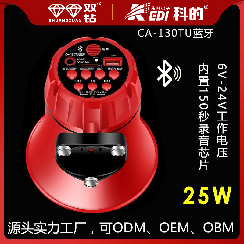 Динамик Xianke Double Diamond с высоким мощностью, Bluetooth, для уличной торговли, записи, многофункциональный