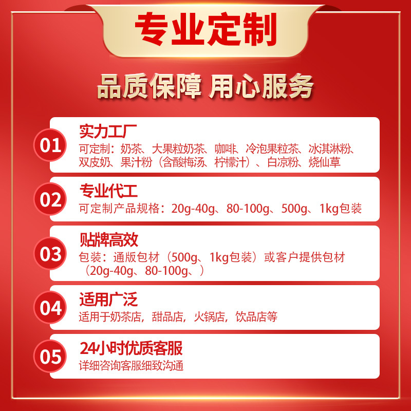 SOURCE Factory Miss Yu milk tea 10 flavor independent small package instant milk tea powder multi-flavor Assam raw materials