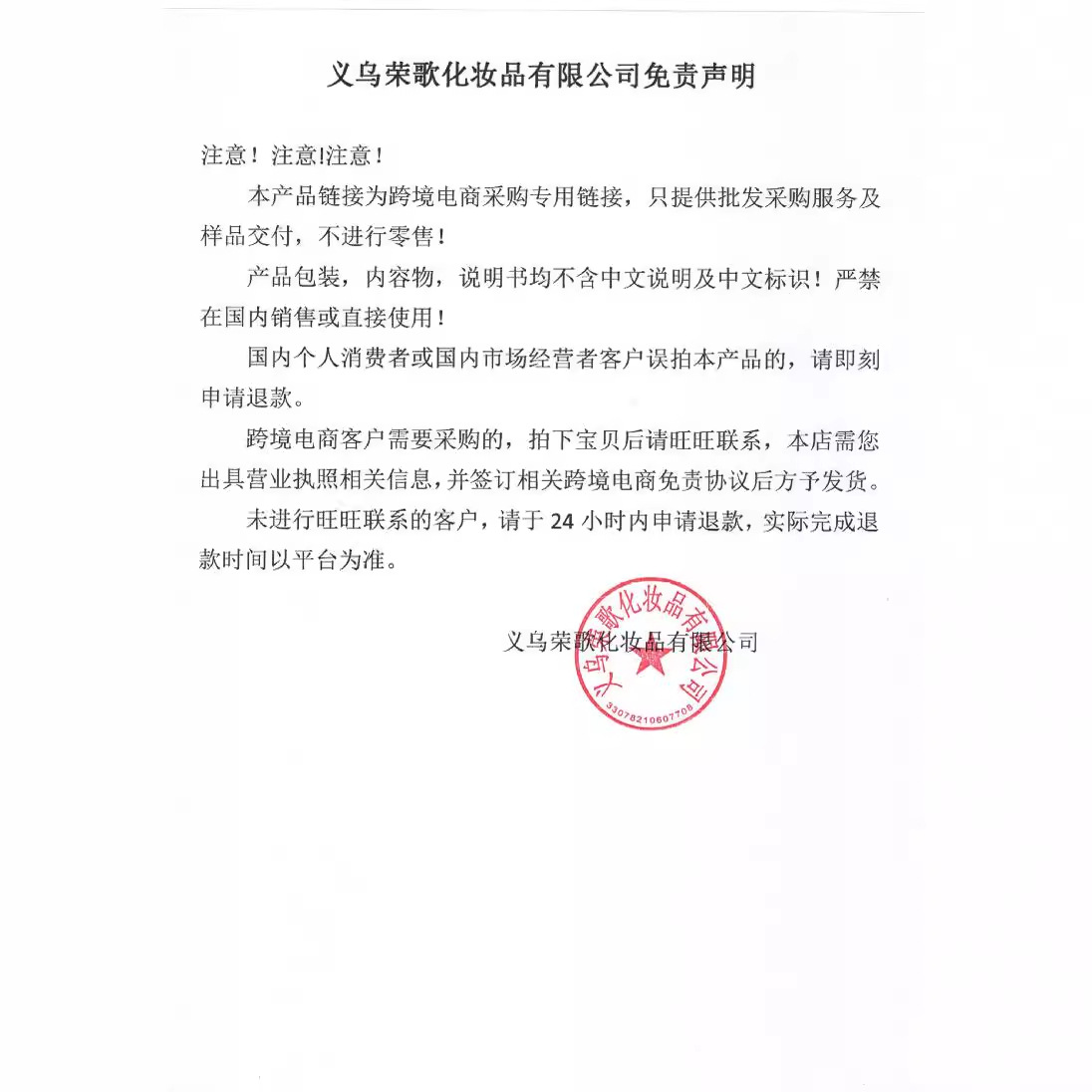 Cross-Border Lip Glaze Matte 12-Color Long-Lasting Non-Fading Lip Gloss Handaiyan Matte Velvet Liquid Lipstick Lip Glaze