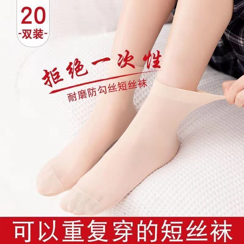 Velvet core stockings women's steel stockings chili mask socks anti-wear hook socks independent packaging stockings wholesale