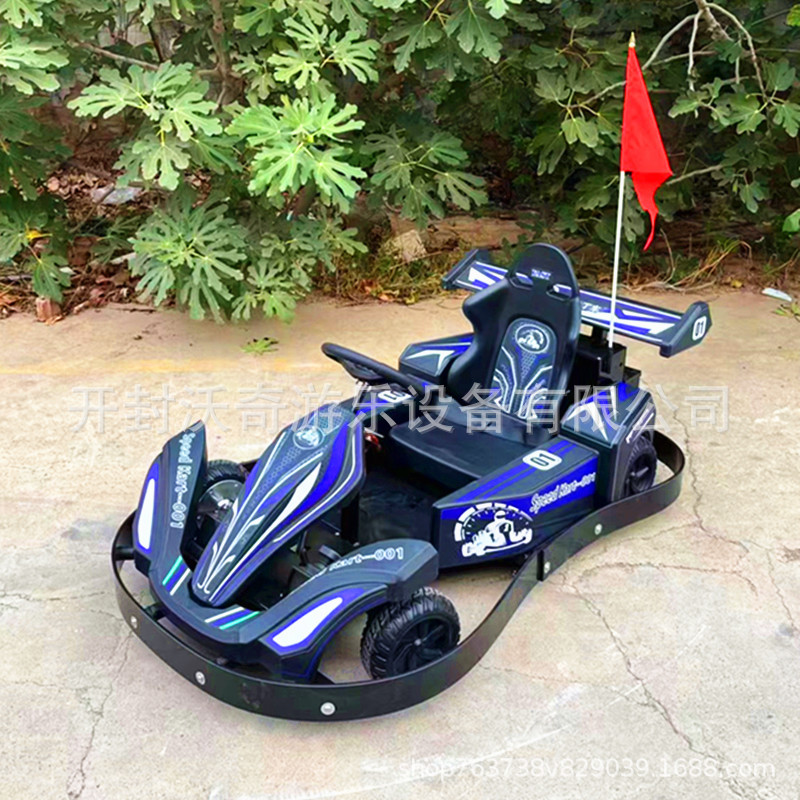 New Cool Kart Square Luminous Bumper Car Kidsren's Electric Toy Car Off-Road Vehicle Amusement Equipment Stall