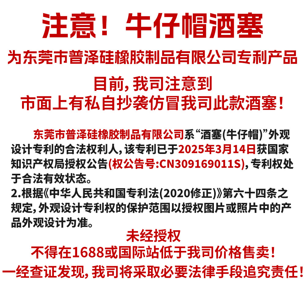 Silicone Wine Stopper Creative Cowboy Hat Bottle Stopper Food Grade Silicone Fresh-Keeping Sealing Stopper Wine Stopper Cross-Border Hot Sale Spot