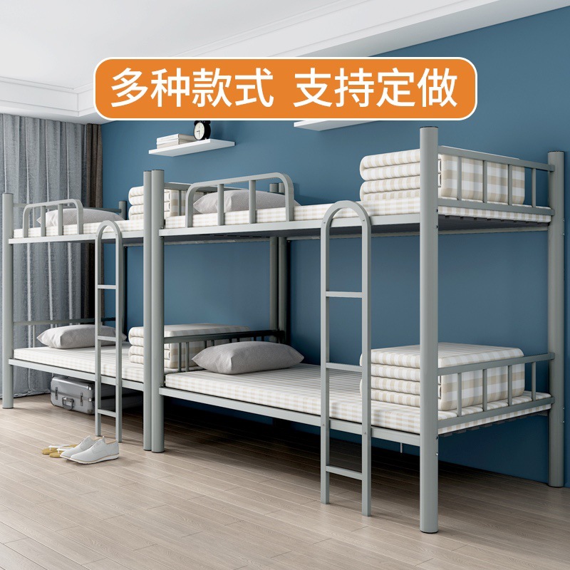 Bunk Bed Iron Frame for Employee Dormitory, Double-Layer Single Student Loft Bed, Two-Story Iron Art Simple Construction Site