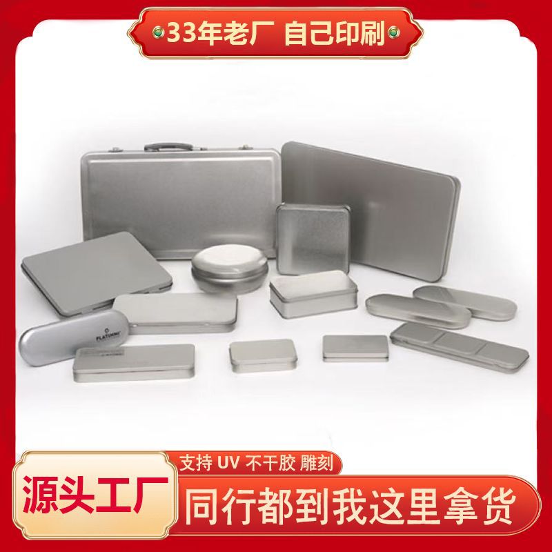 В наличии упаковка из жестяной банки, металлическая коробка с окном для хранения, круглая, прямоугольная, квадратная, железная банка