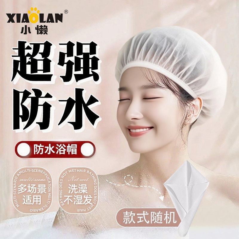 A Good Companion for Hair Care, Upgraded and Thickeneded Disposable Shower Cap, Household Waterproof Bathing and Hair Dyeing Mask Pad