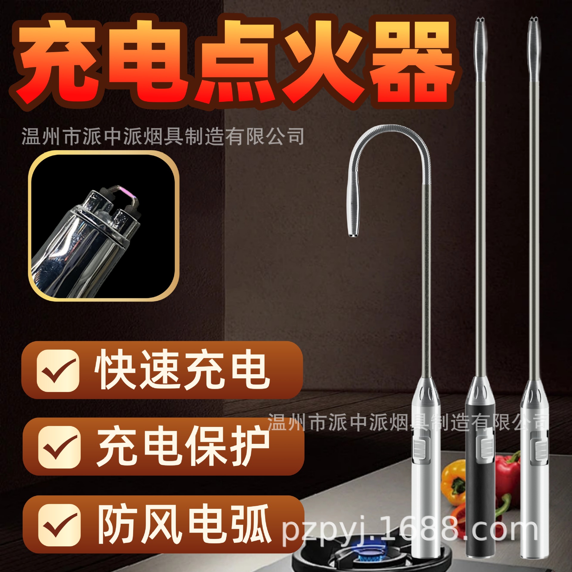 Перезаряжаемый газовый зажигатель из нержавеющей стали для уличного барбекю, пульсовой ветроустойчивый