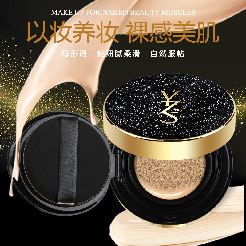 Dy01 # Yzs Bright Air Cushion Bb Cream Foundation Concealer Moisturizing Non-Removing Makeup Foundation Modifying Concealer Liquid Foundation Tender