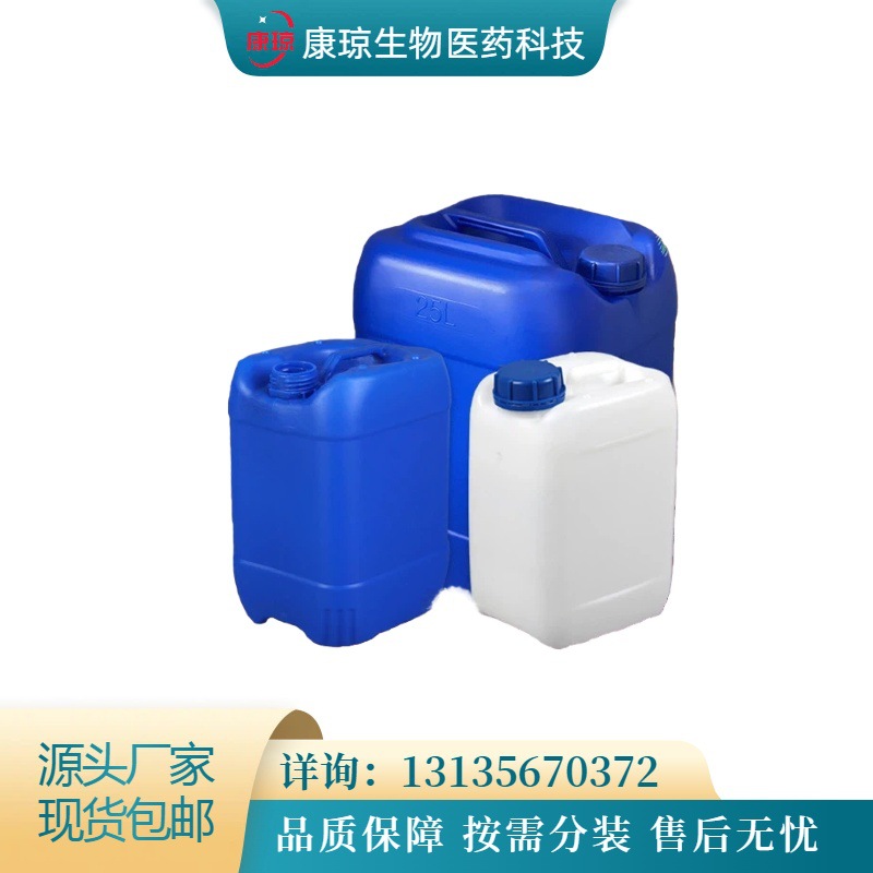 Isooctanoic Acid 2-Ethylhexanoic Acid 149-57-5 Content 99.5% 500Ml/Bottle 200Kg/Barrel